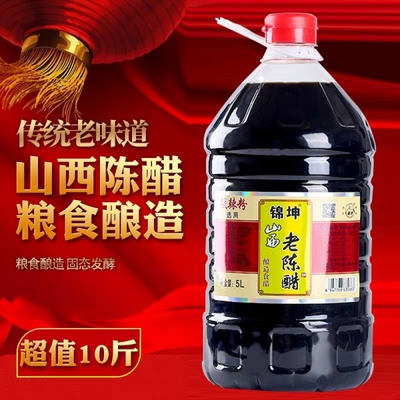 锦坤罐装老陈醋5L
