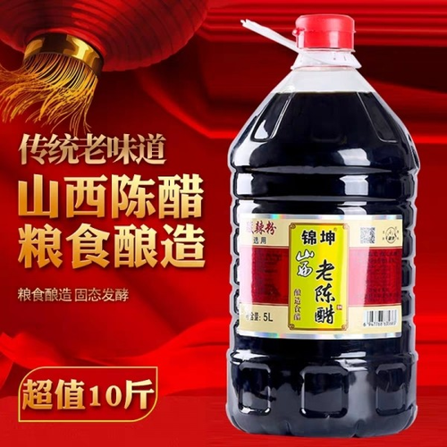 锦坤罐装老陈醋5L