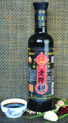 5度十年老陈醋500ml