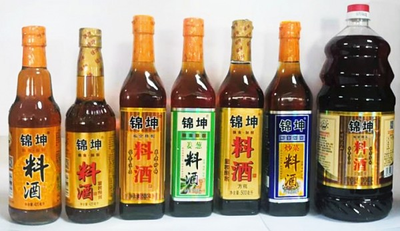 锦坤料酒系列