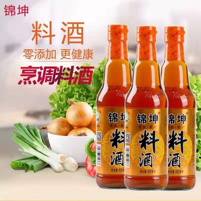 锦坤精制料酒420ml/瓶